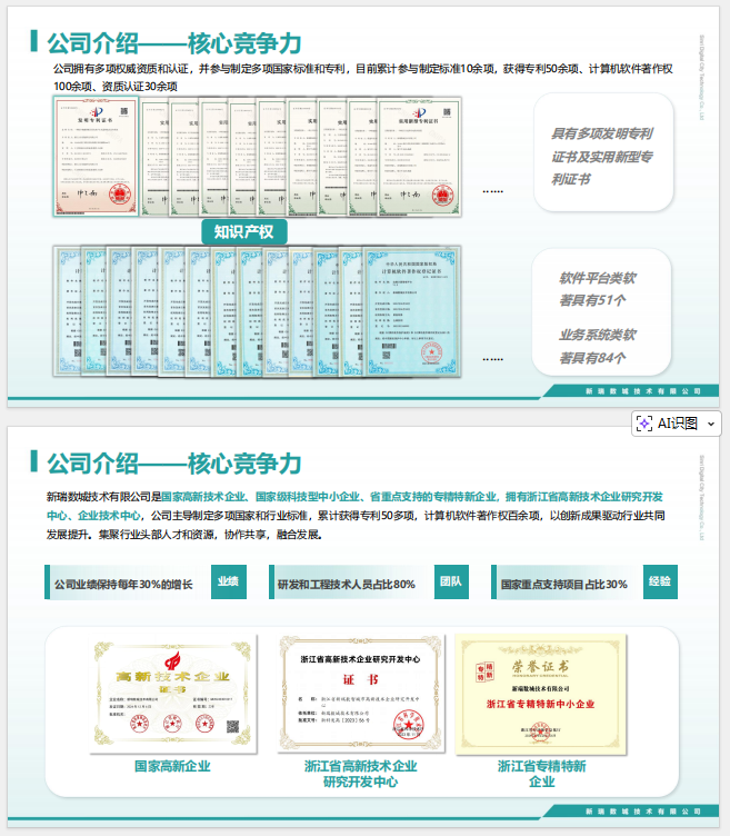 519adc51-9c08-4c7b-a26a-be9f5f9b44c1.png